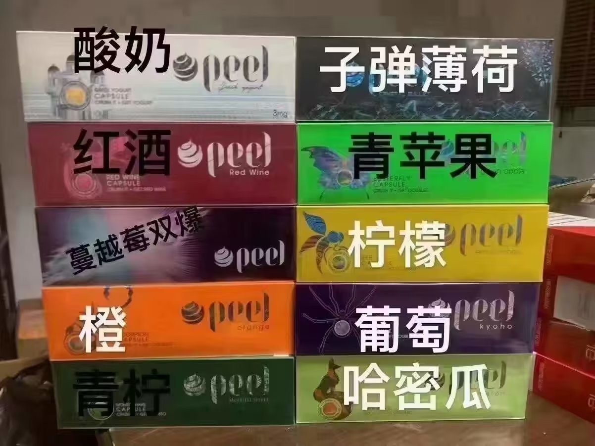 电子烟抽了好吗?，电子烟抽了好吗会中毒吗